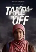 Путь домой смотреть онлайн (2017)